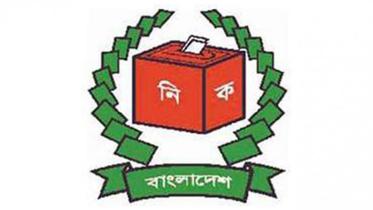 Election-commission-logo2.jpg