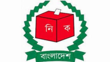 11th Bangladesh National Parliamentary Election