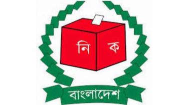 election_commission