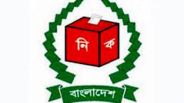 Election Commission Logo