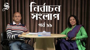 Election Talk EP-11_Thumbnil.jpg