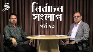 Bangladesh Election Talks 2018