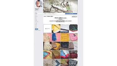 Facebook and commerce 1.jpg