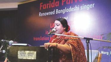 Farida Parveen