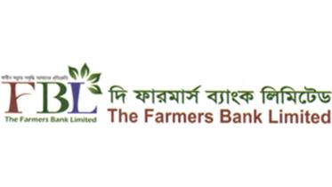 Farmers-Bank-logo.jpg