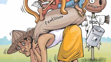 fertiliser riddle feat.jpg