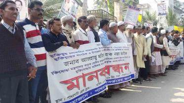 Barguna Mukti Sangram Parishad