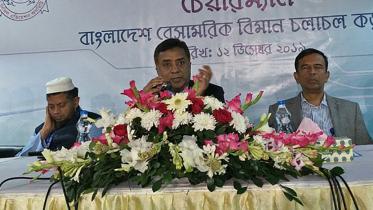 Air Vice Marshal Mafidur Rahman