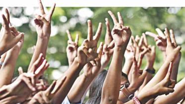 Ways to get HSC exam result 2019