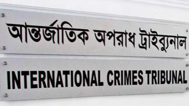 Patuakhali Liberation war criminals