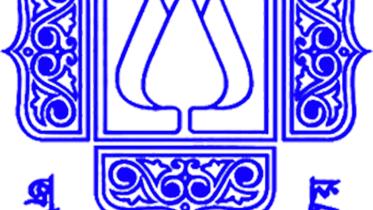Jahangirnagar University Logo.jpg
