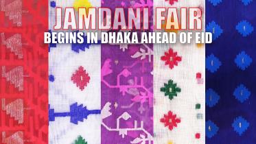Jamdani Sari fair