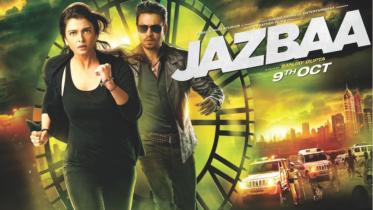 Jazbaa