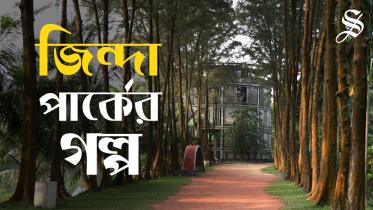 Jinda park_thumbnil.jpg