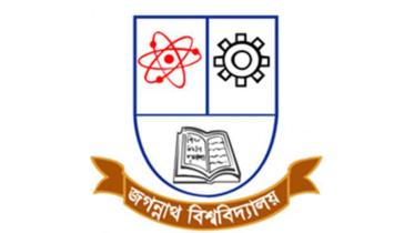 Honours Admission Test 2019-20