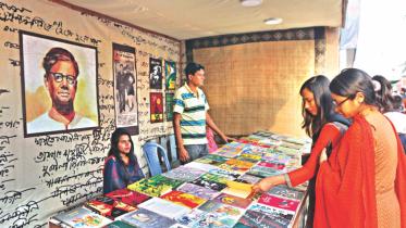 Ekushey Boi Mela 2018