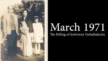 Jyotirmoy Guhathakurta