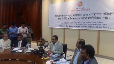 Finance Minister AHM Mustafa Kamal