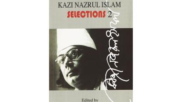 Kazi-Nazrul-Islam.jpg