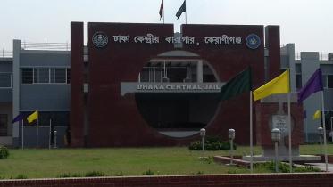 Keraniganj jail.jpg