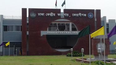 keraniganj_jail.jpg