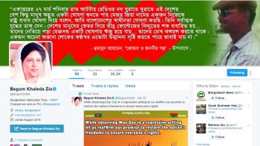 Khaleda twitter account.jpg
