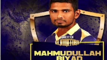 Mahmudullah-Quetta-PSL.jpg