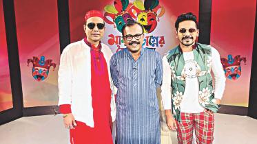 Mama Bhagner Boithokkhana.jpg