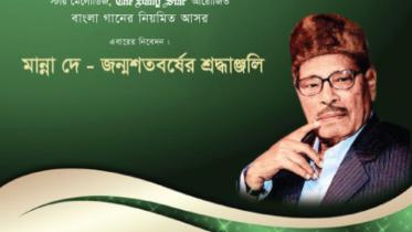 Manna Dey