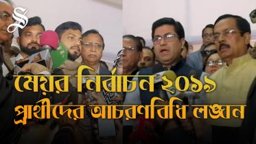 Mayor Election Thumbnail.jpg