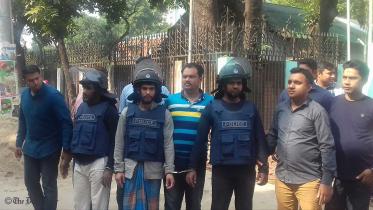 banned militant outfit