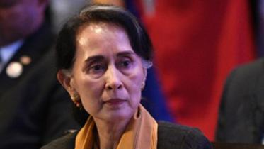 Aung San Suu Kyi