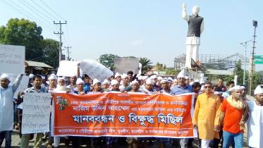 Mymensingh-AL-nomination-protested-web.jpg