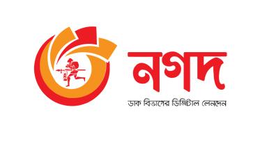 Nagad logo latest.jpg