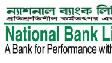 National Bank Logo