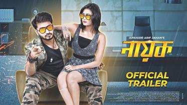 Bappy Chowdhury's film Nayok