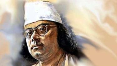 NAZRUL ISLAM