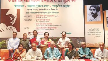 Nazrul For Peace