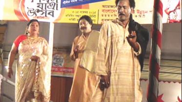 Nirmol Jatra Utsab