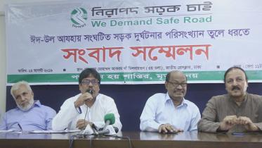 Eid hollyday journey