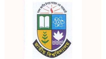 National University logo