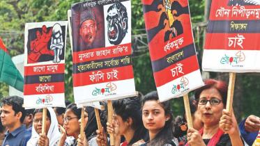 Nusrat murder protest