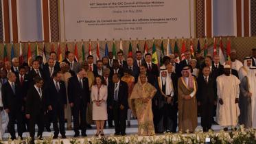Organization of Islamic Cooperation