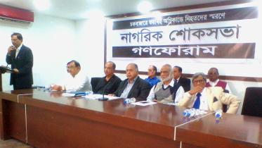 Dhaka Chawkbazar tragedy