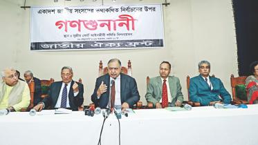 Oikyafront mass hearing.jpg