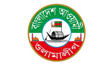 Olama League-logo.jpg