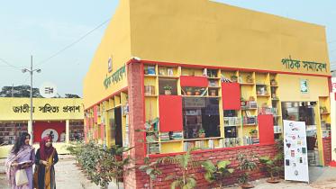 Pathak Shamabesh.jpg