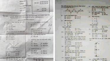 Physics question paper leaked 2018
