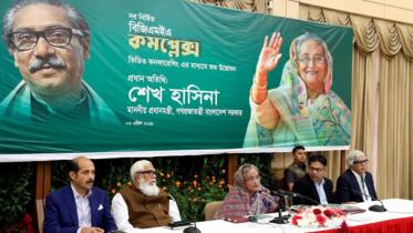 Prime Minister Sheikh Hasina opened the newly-constructed BGMEA Complex at Uttara