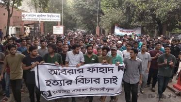 Protest Buet Palash.jpg